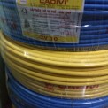 Dây cáp điện cadivi CV – 10